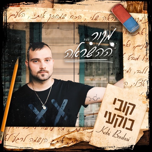 תמונה
