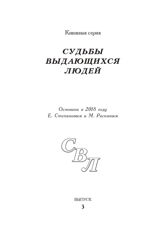 20191228-page-0002