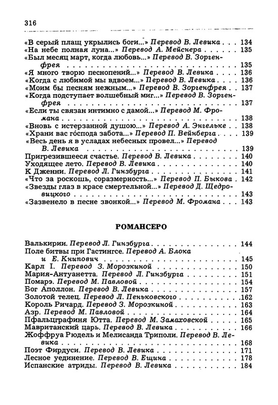 p0010