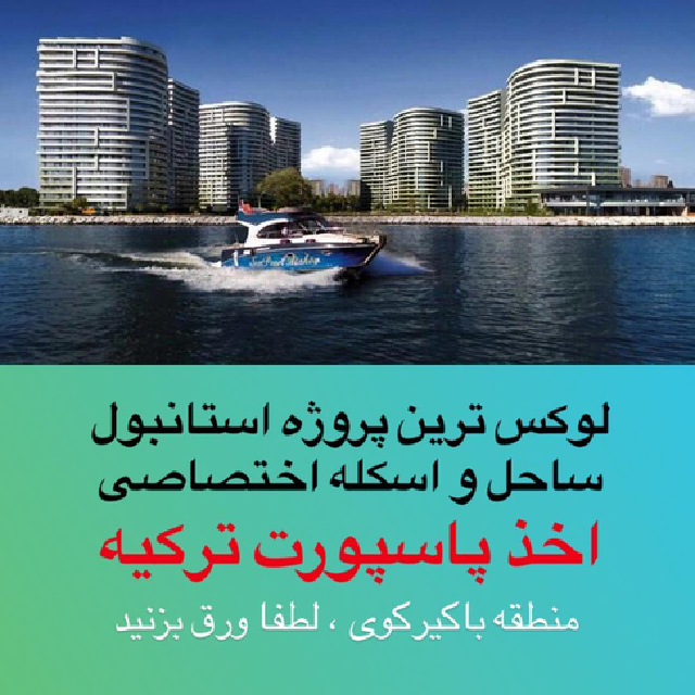 turkey-immigration (105)