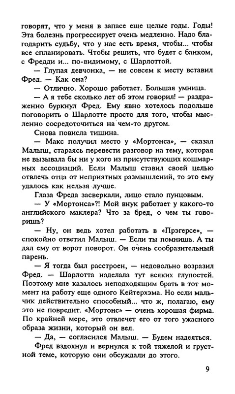 p0010