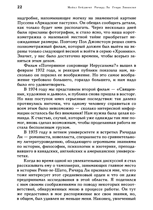 p0022