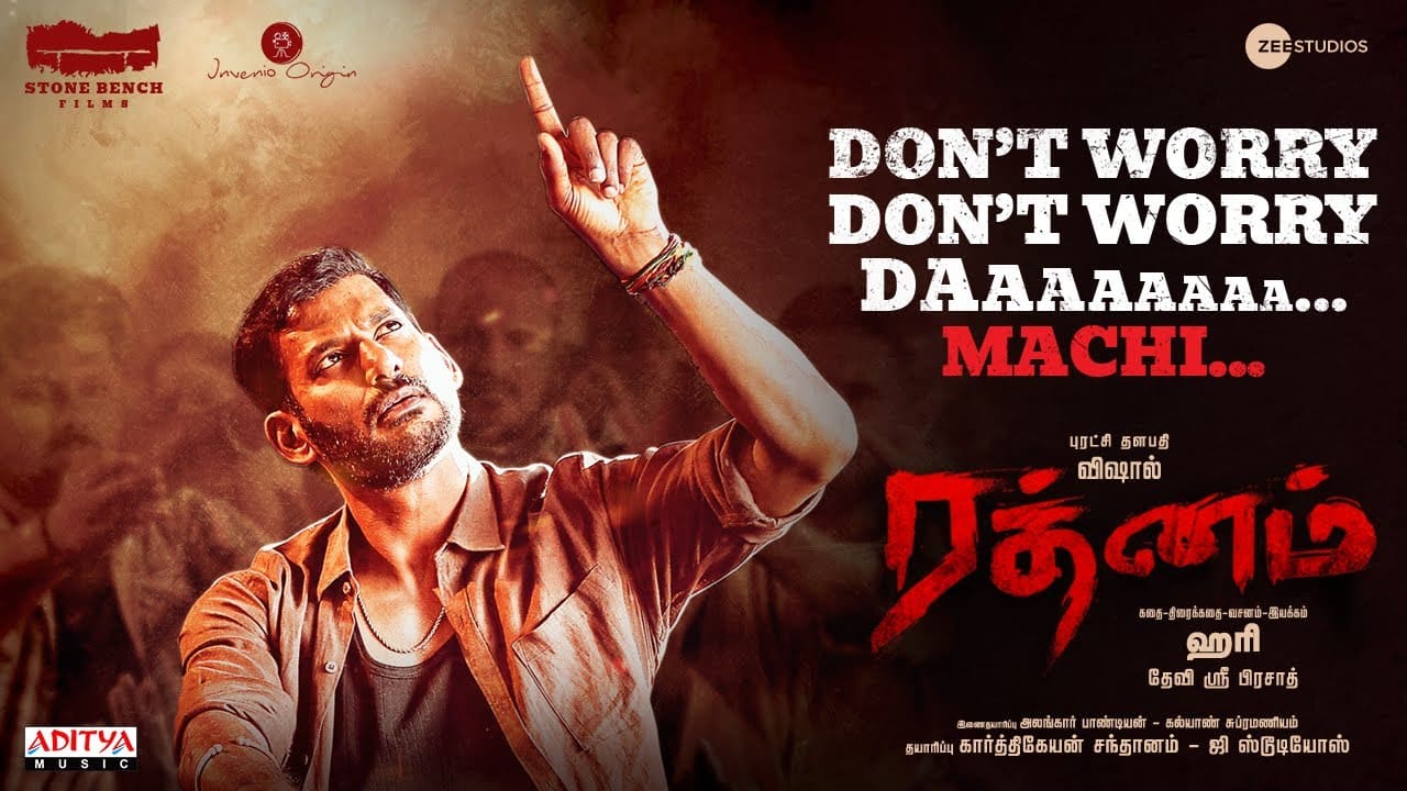 Don't worry da machi song lyrics - poster Don't worry da machi song lyrics - poster