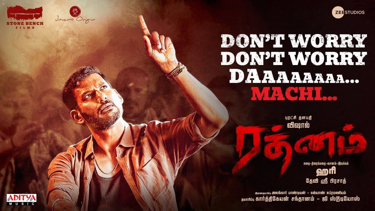 Don't worry da machi song lyrics - poster