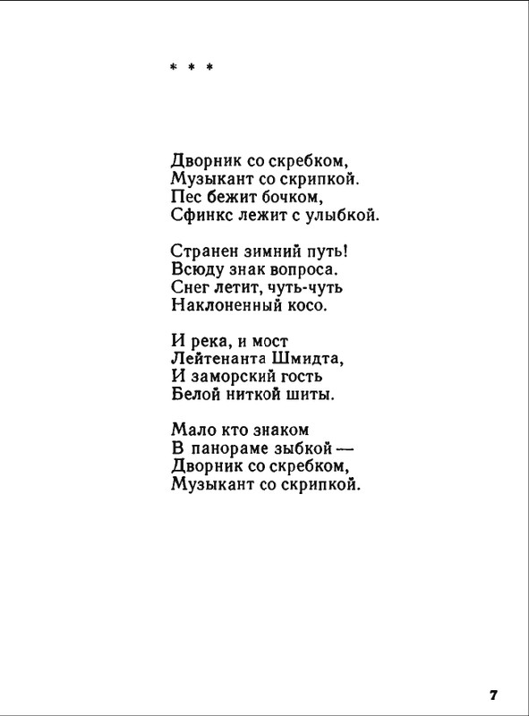 1976-page-0008