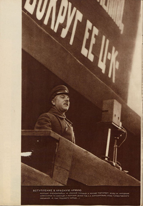 СССР на стройке 1933 02-изображения-3