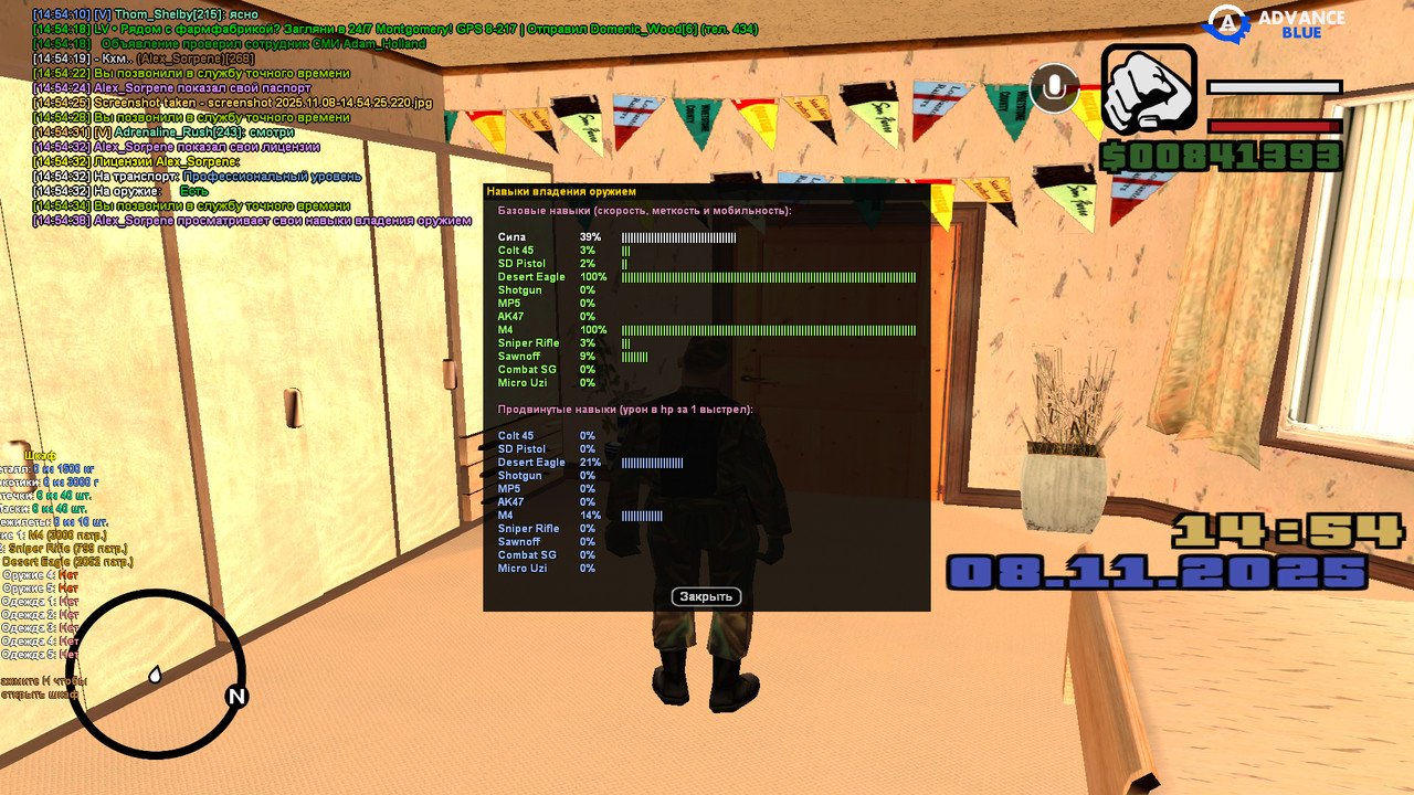 screenshot 2025 11 08 14 54 38 718