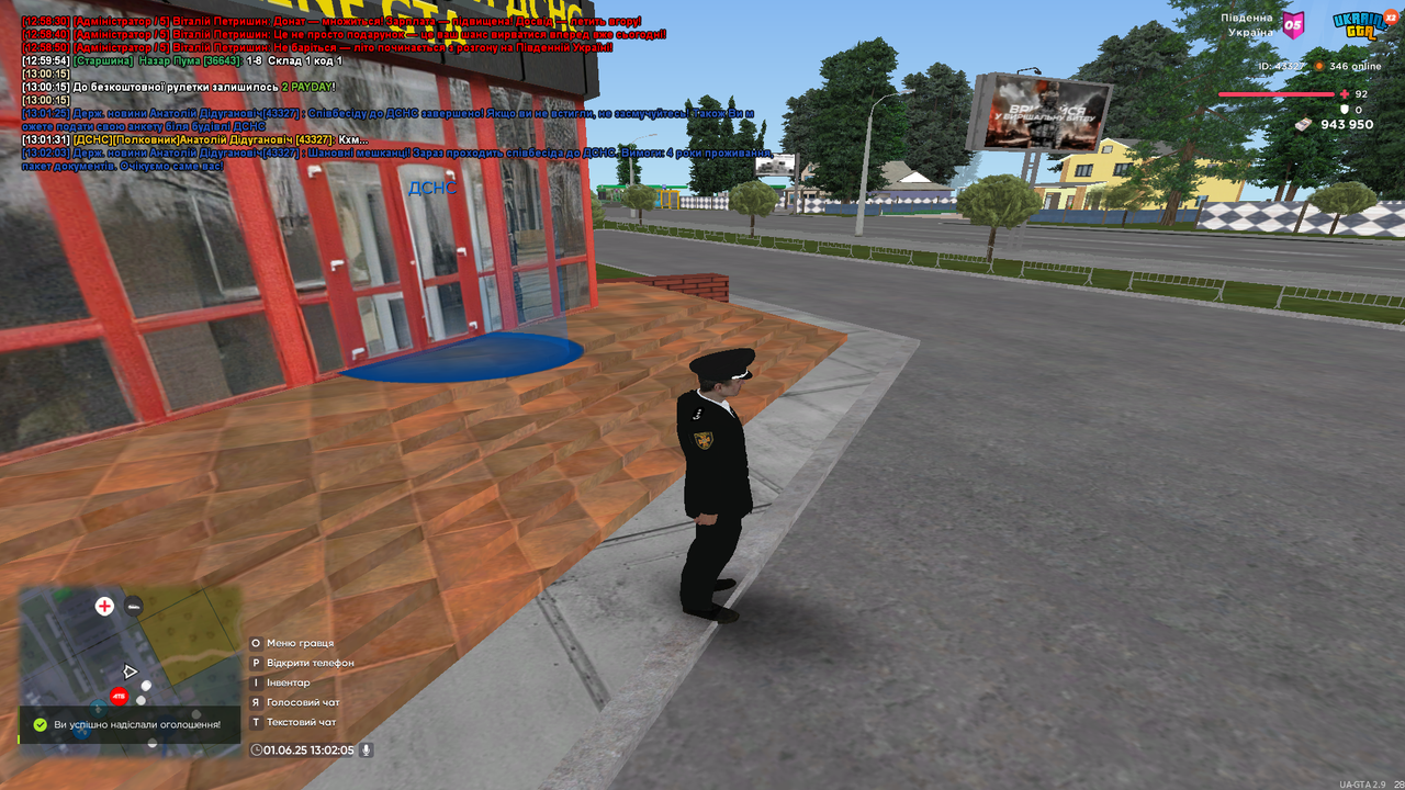 mta-screen_2025-06-01_13-02-06