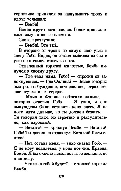 1993-page-0123