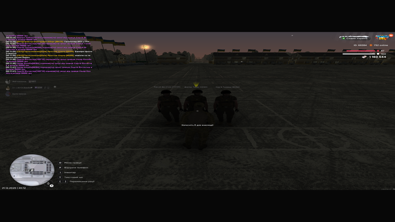 Знімок екрана (35)