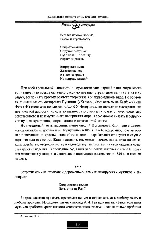 p0026