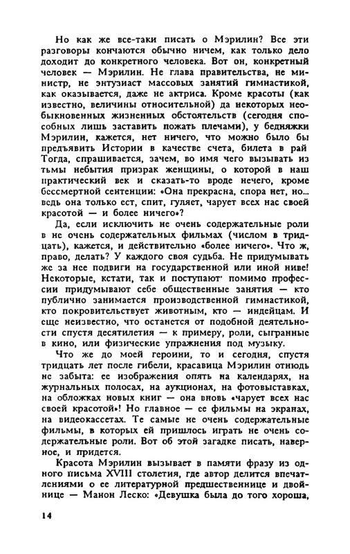 p0016