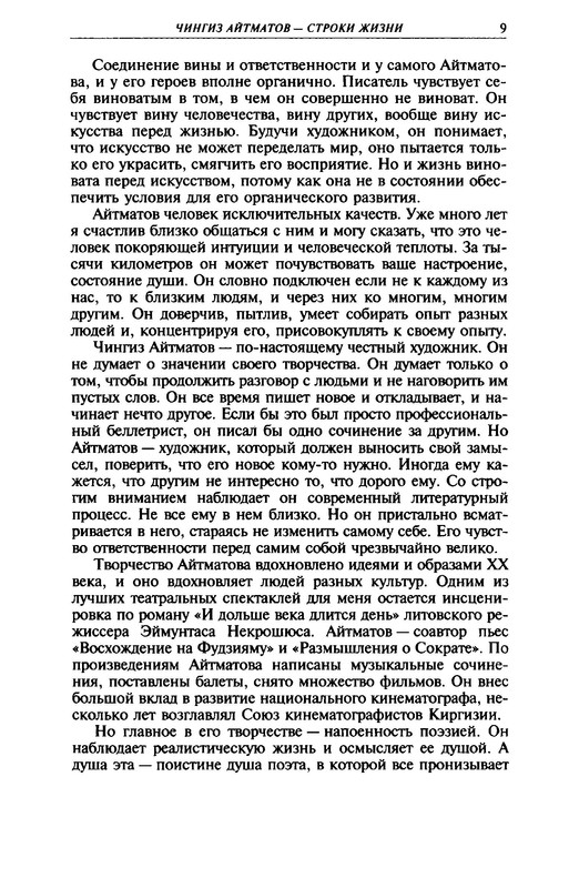 p0011