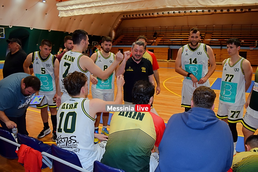 basket-kalamata-80-dionas-02-20260221