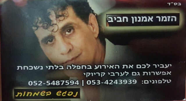 תמונה