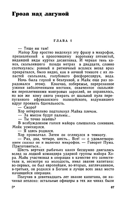p0069