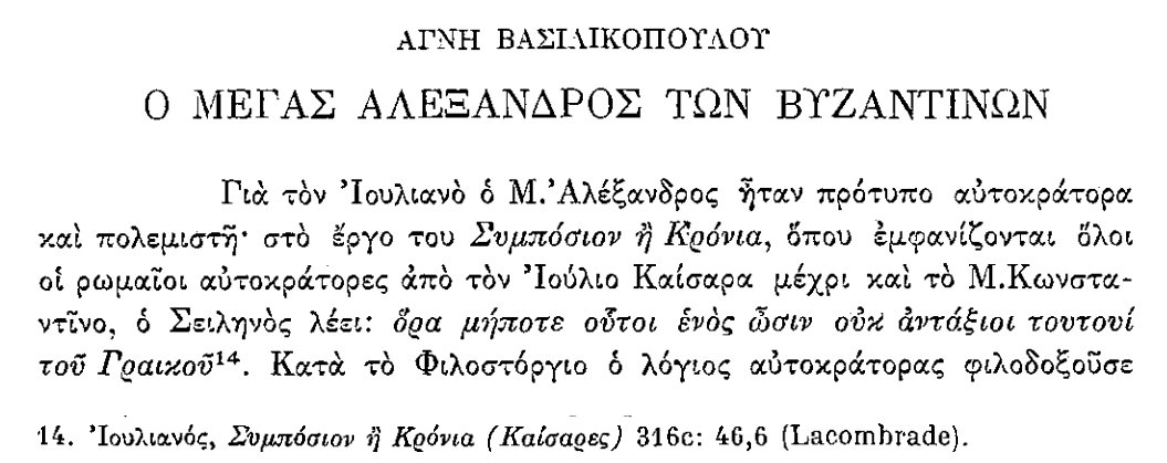 Εικόνα
