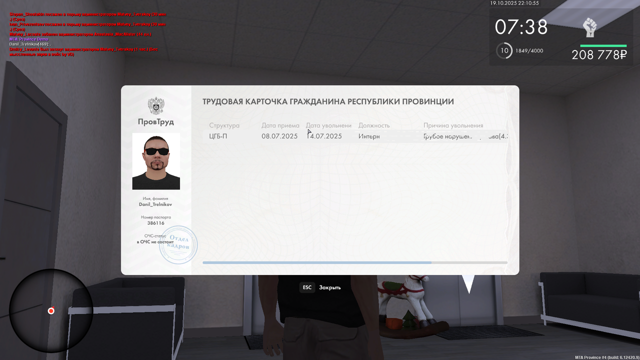 mta-screen_2025-10-19_22-10-55