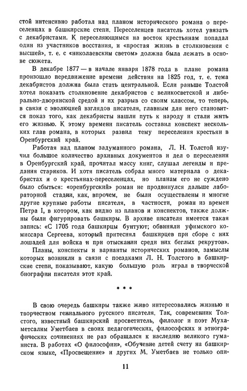 p0013