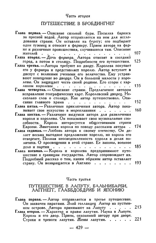 p0431