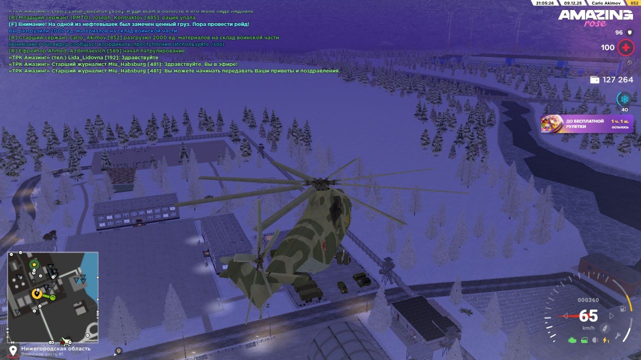 IMG 20251210 113734 744