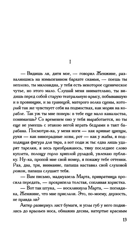 p0014