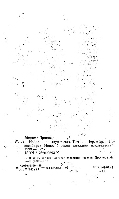 p0353