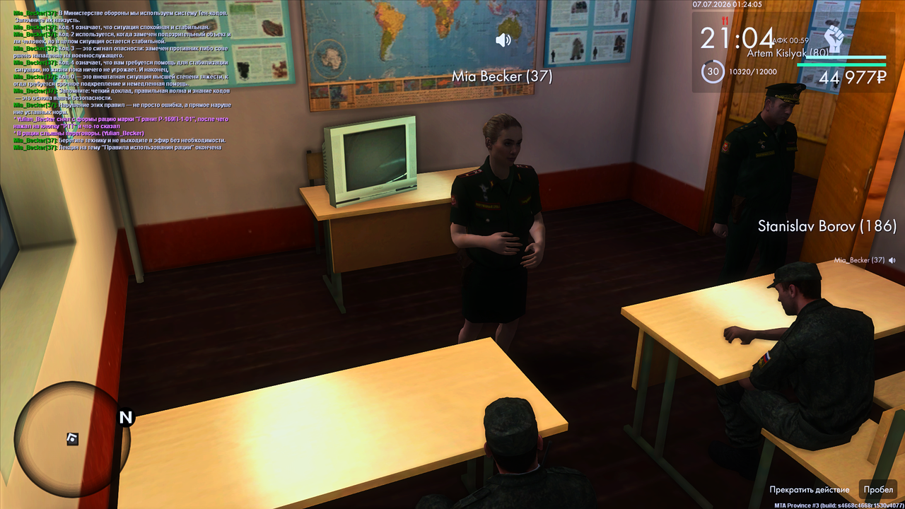 Grand Theft Auto San Andreas Screenshot 2026 07 07 03 24 06 56