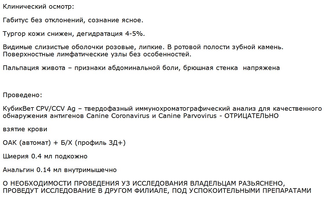 Screenshot_11