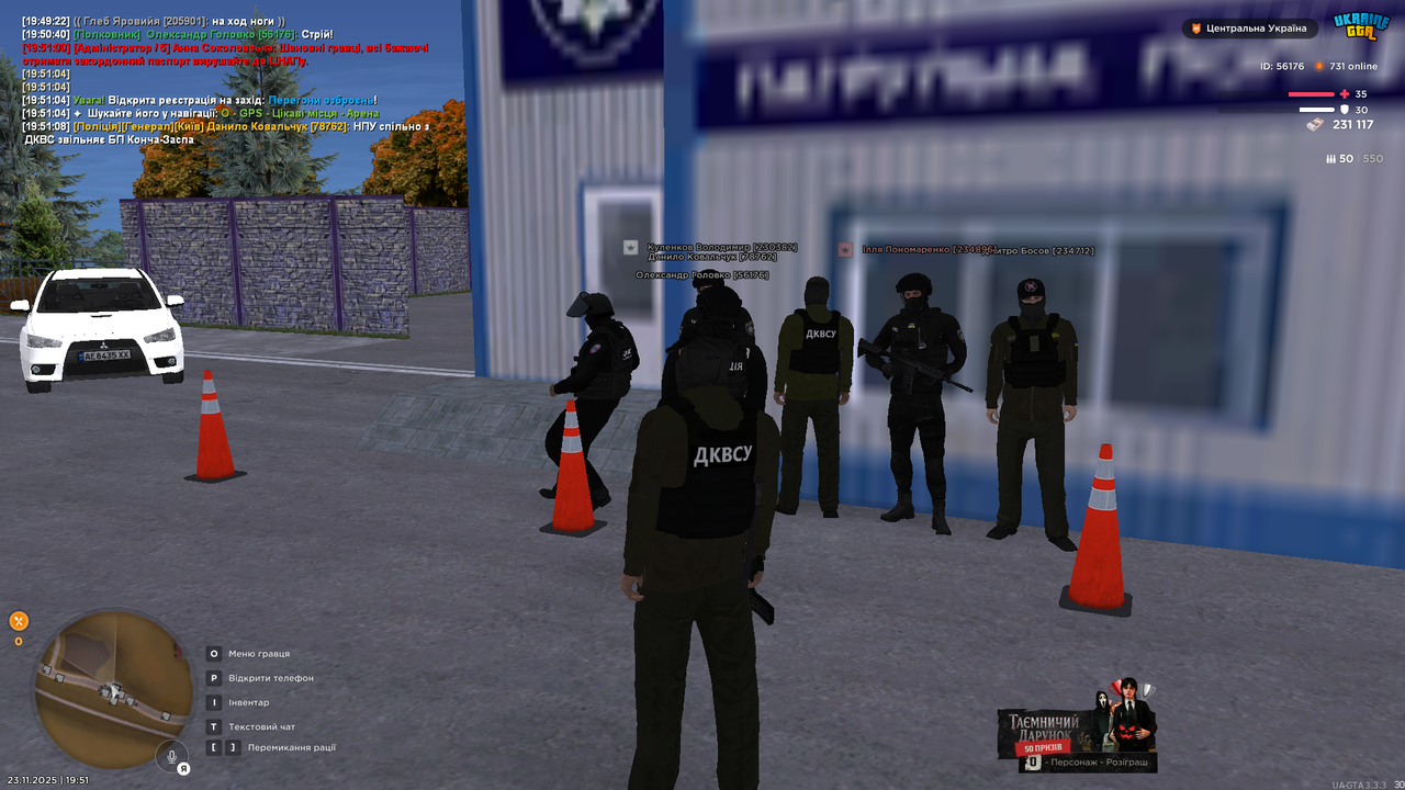 Grand Theft Auto San Andreas Screenshot 2025 11 23 19 51 16 78