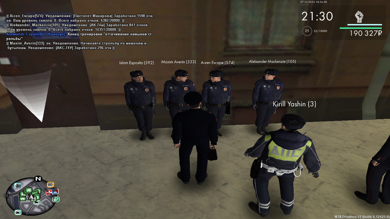 mta screen 2025 12 27 18 26 38