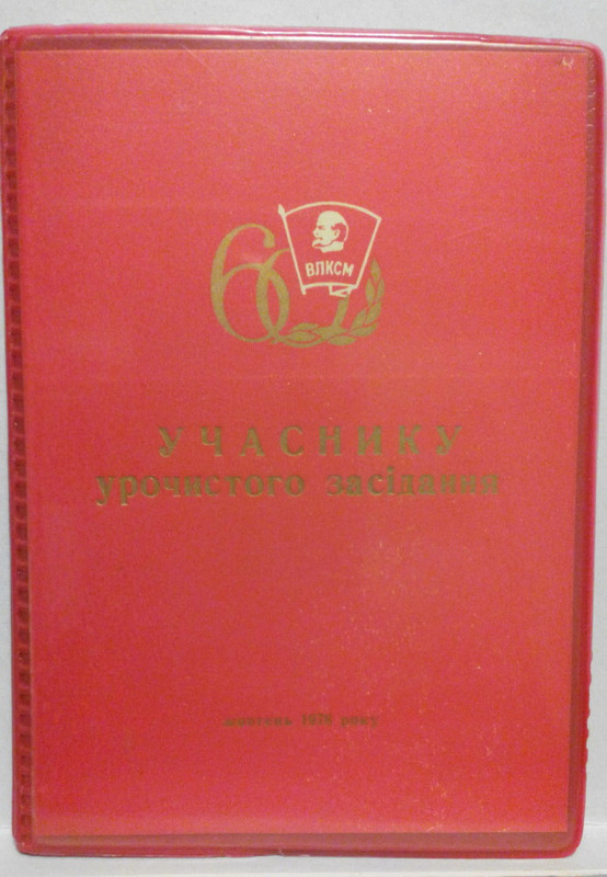 20150429202739_1