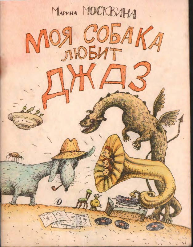 1992-page-0000