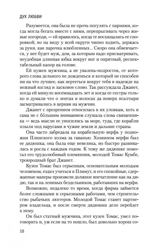 1-page-0010