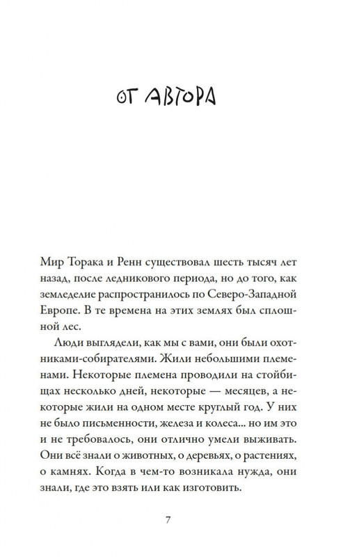 1-page-0006