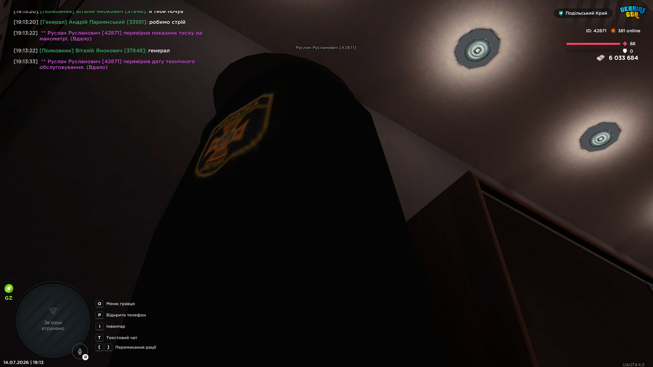 UKRAINE GTA 14 07 2026 19 13 35