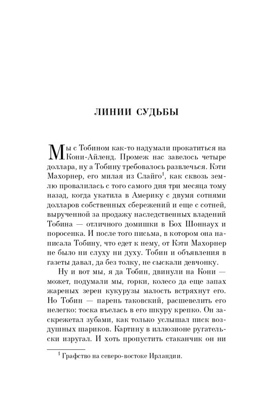ITD000000000931665-page-0014