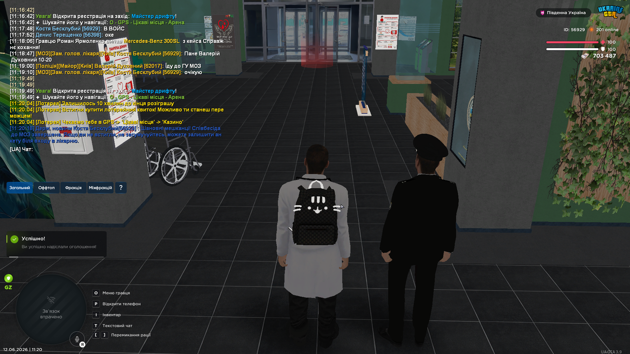 UKRAINE GTA 12 06 2026 11 20 21