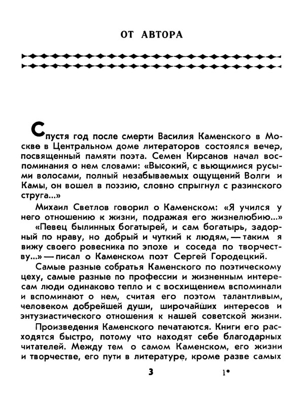 p0006