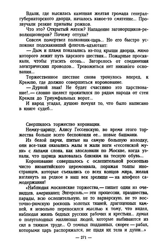 p0271