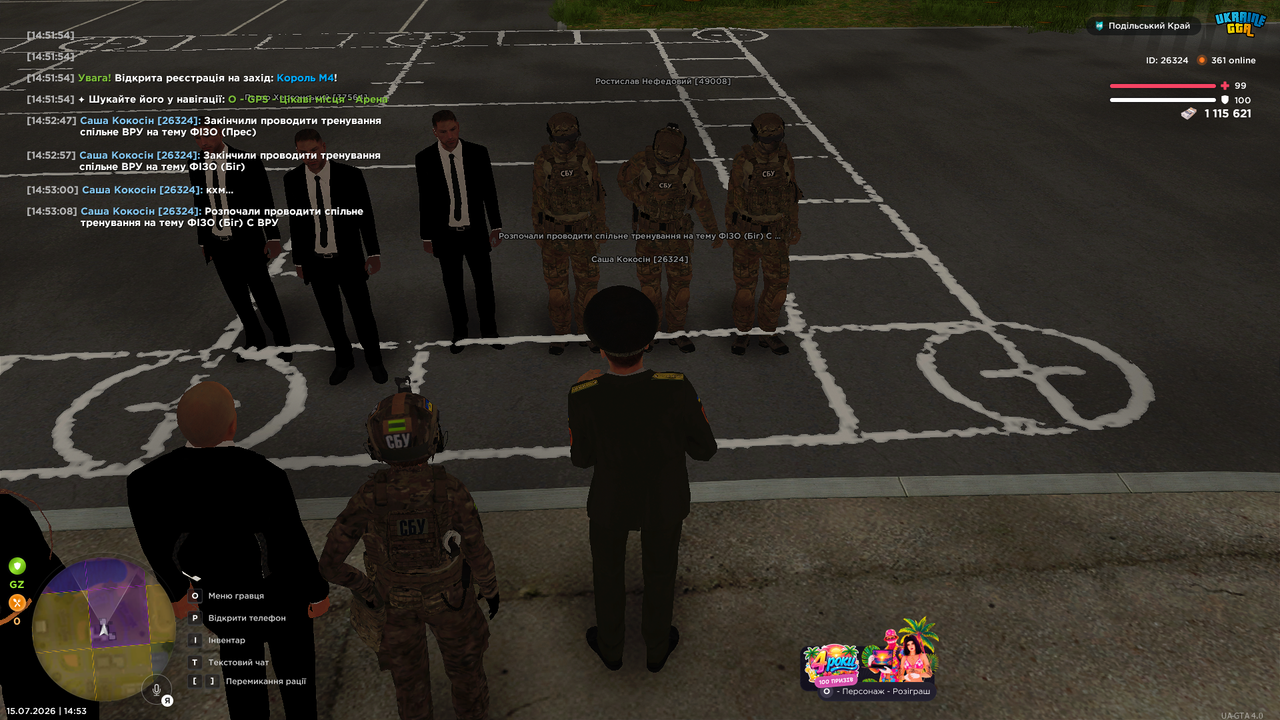 mta screen 2026 07 15 14 53 09