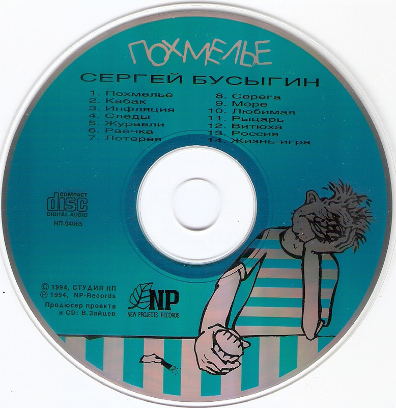 сканирование0008