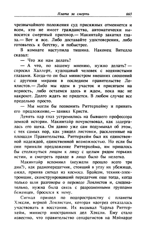 p0667