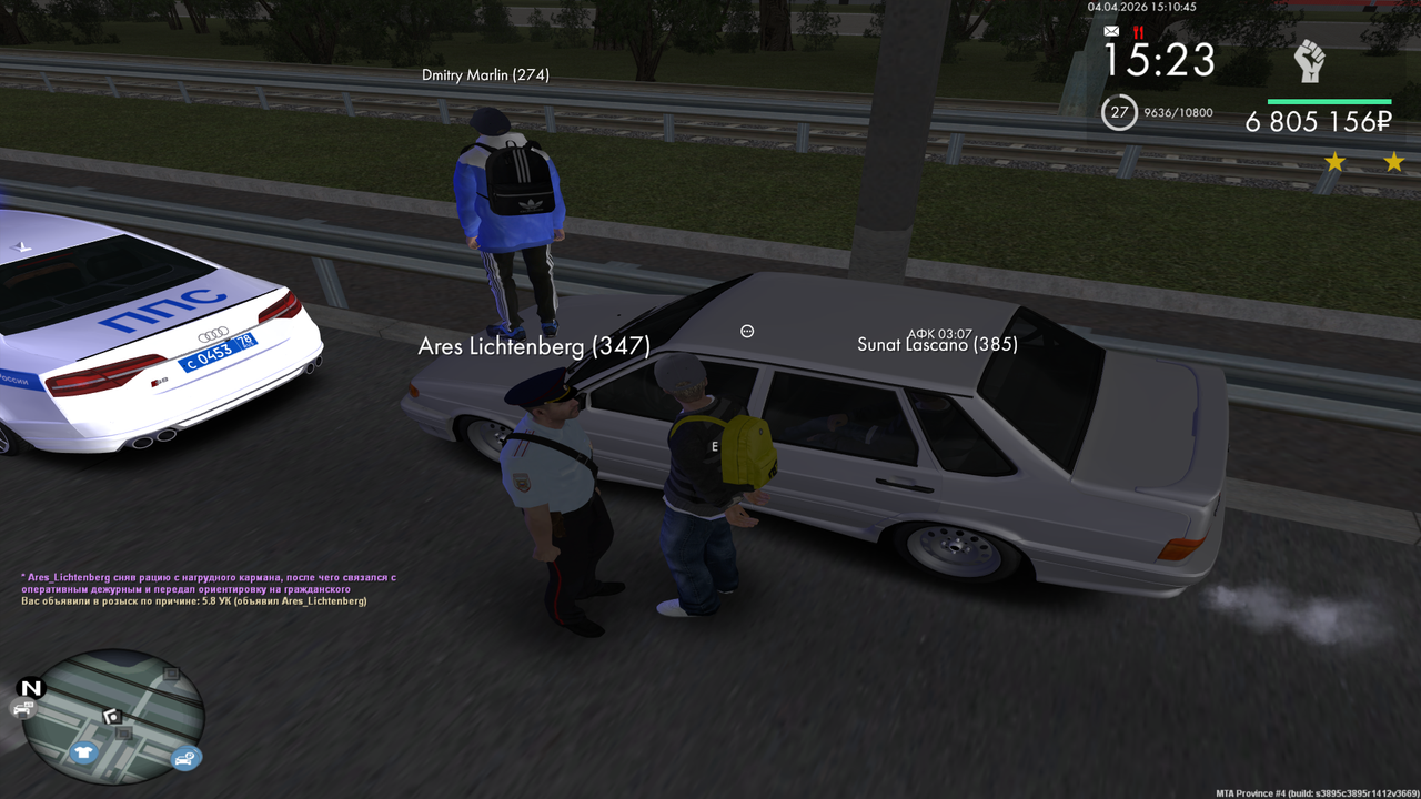 Grand Theft Auto San Andreas Screenshot 2026 04 04 17 10 45 53