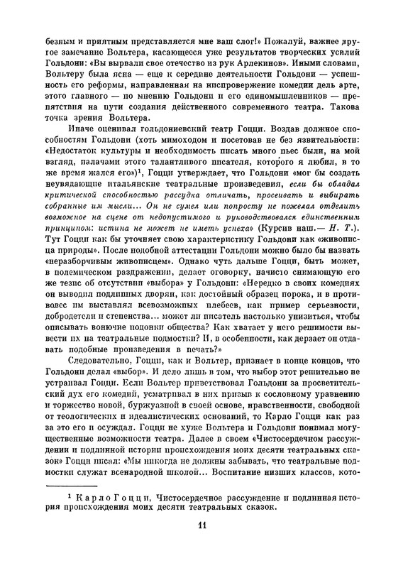 p0014