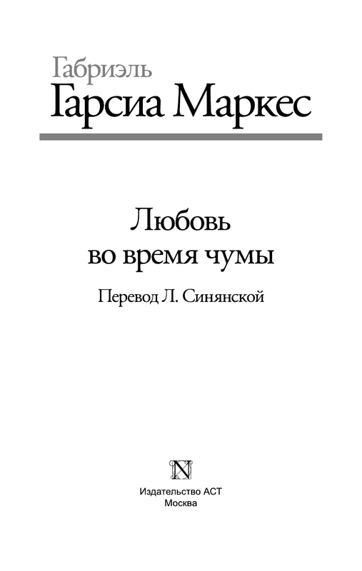 AST000000000024178-03