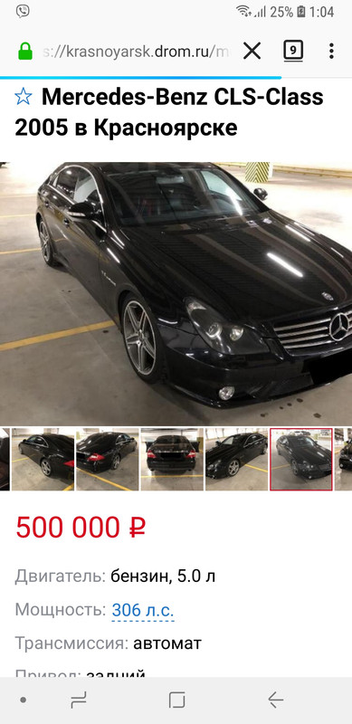 Screenshot_20191222-010450_Firefox