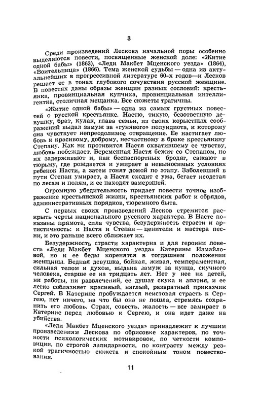 p0013