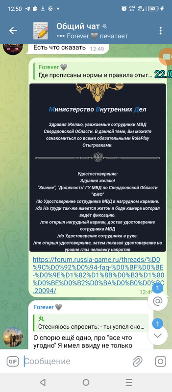 Screenshot_20250522-125031