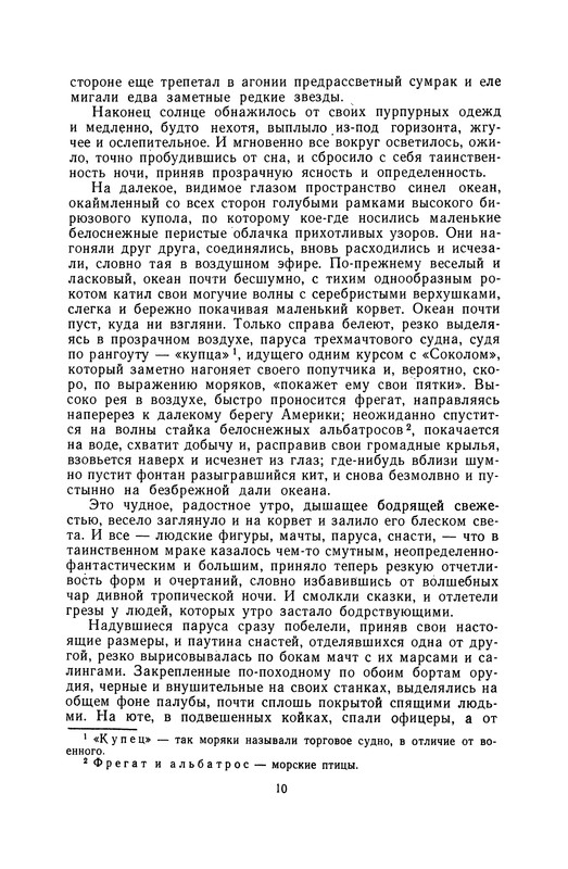 p0011